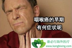 ����˻���Ǿ������ֵ������ʺ���֢״