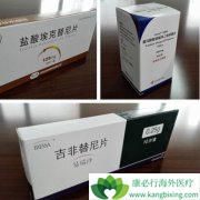 �ΰ����Ƴ��õķΰ�ҩ������Щ