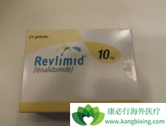 ���ǶȰ�(�����׵�)������Ӧ�������Լ����ǶȰ�(Revlimid)�۸����