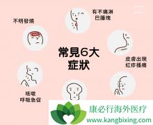 �����ܰͰ�֢״���ױ����ߺ���