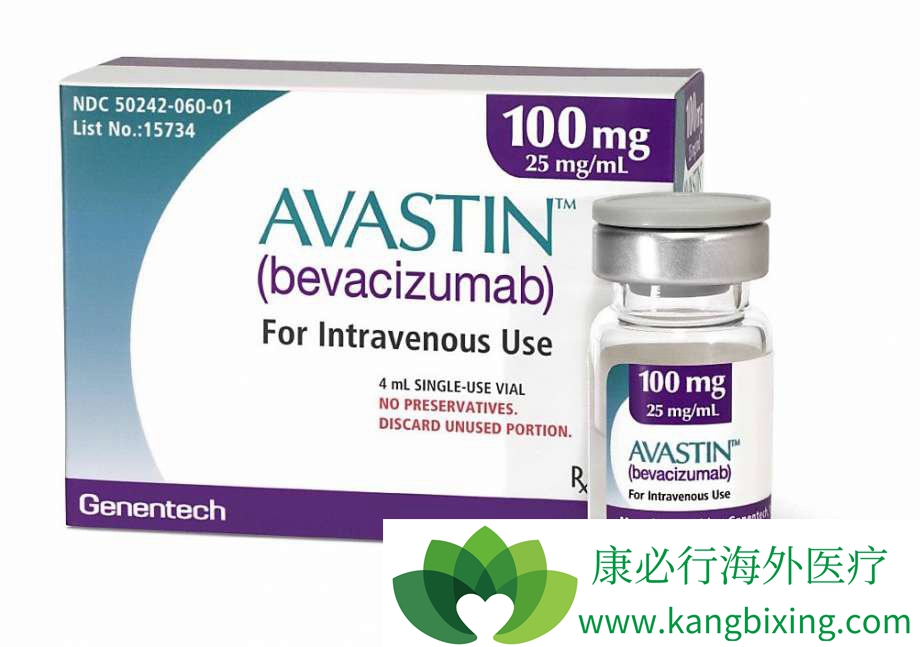 avastin