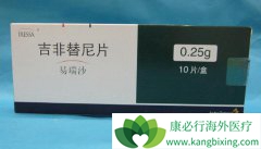 һ��ʹ�ü���������ҩ֮�󻹿��������Ϸ�����